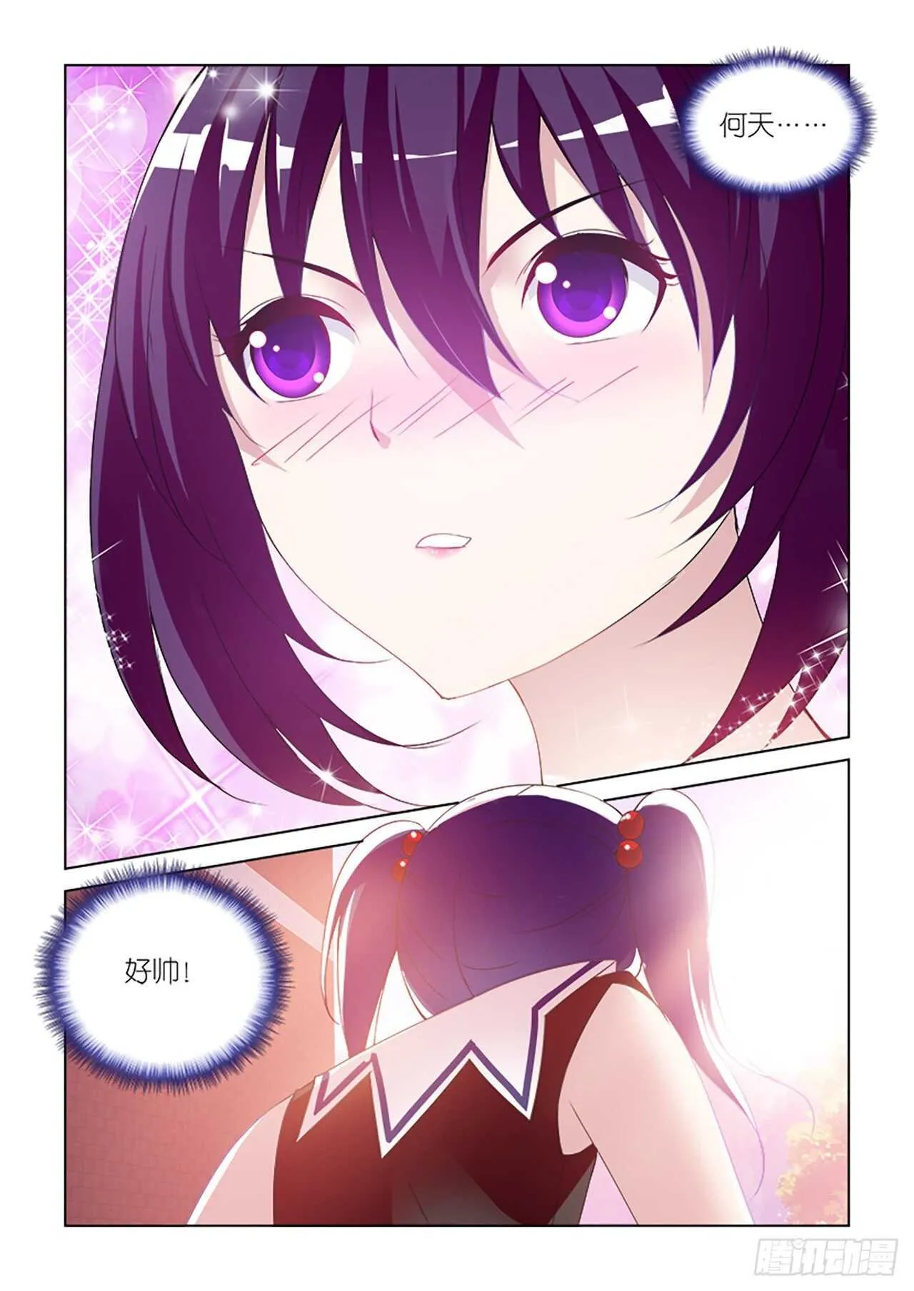 85 第18页