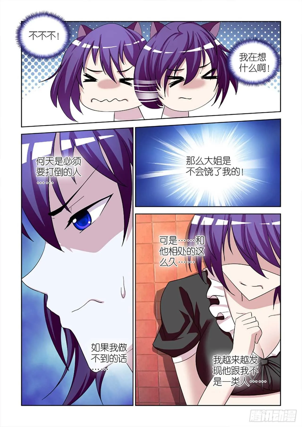 85 第19页