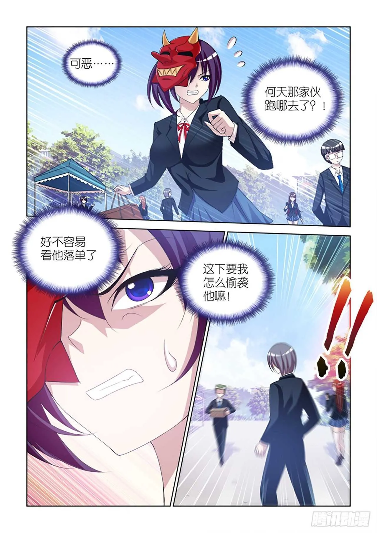 084 第2页