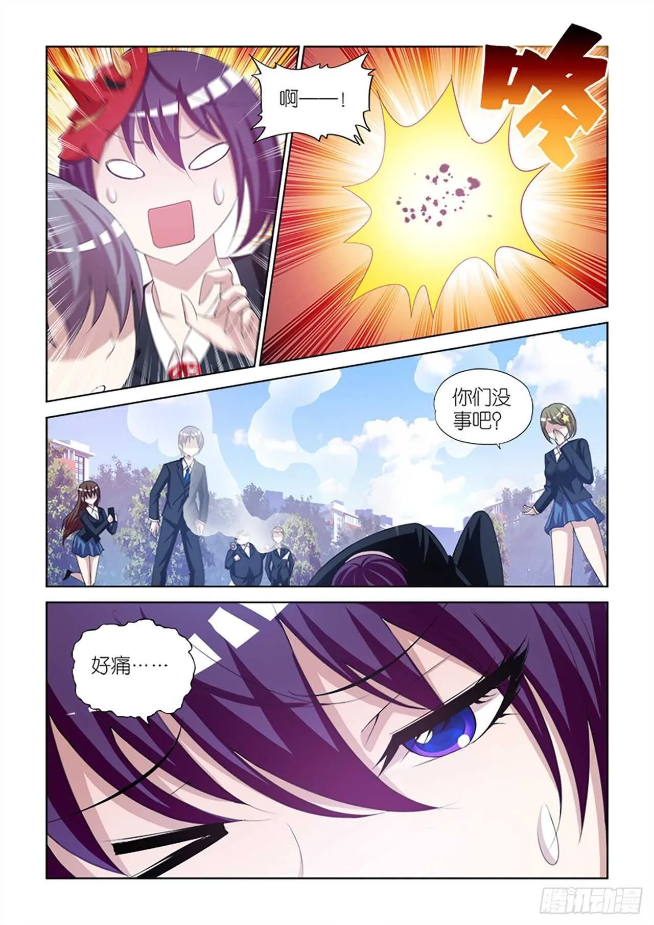 084 第3页