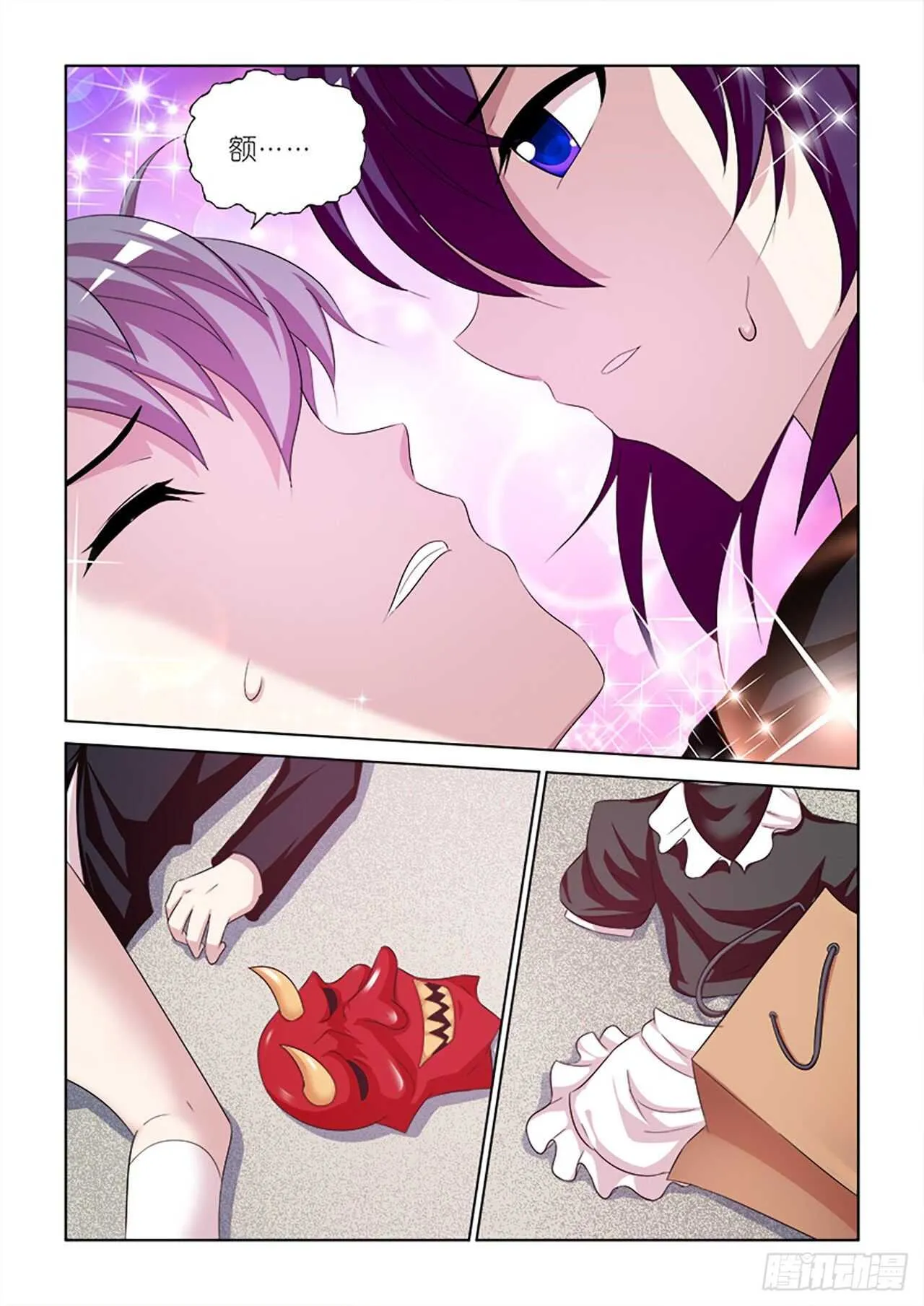 084 第4页