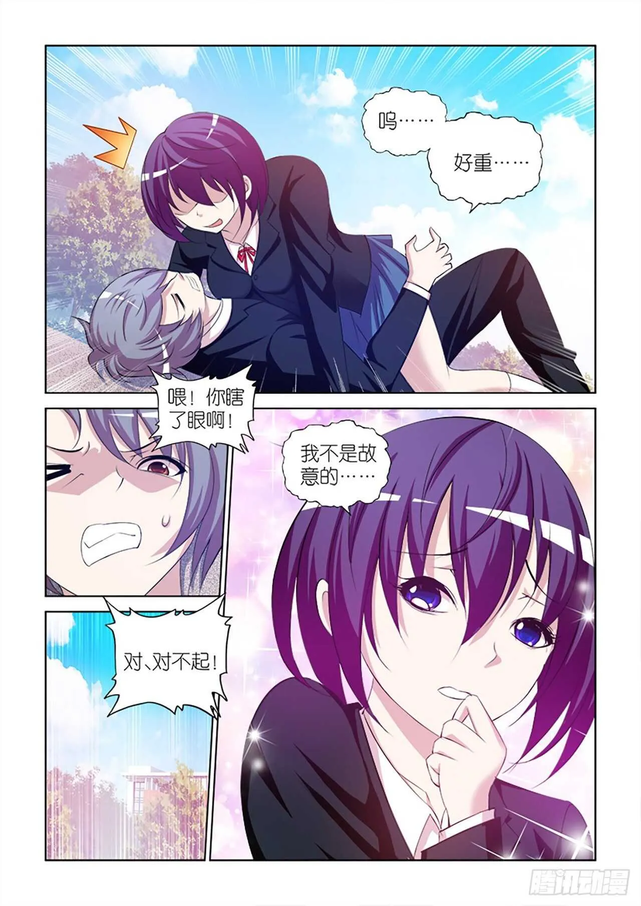 084 第5页