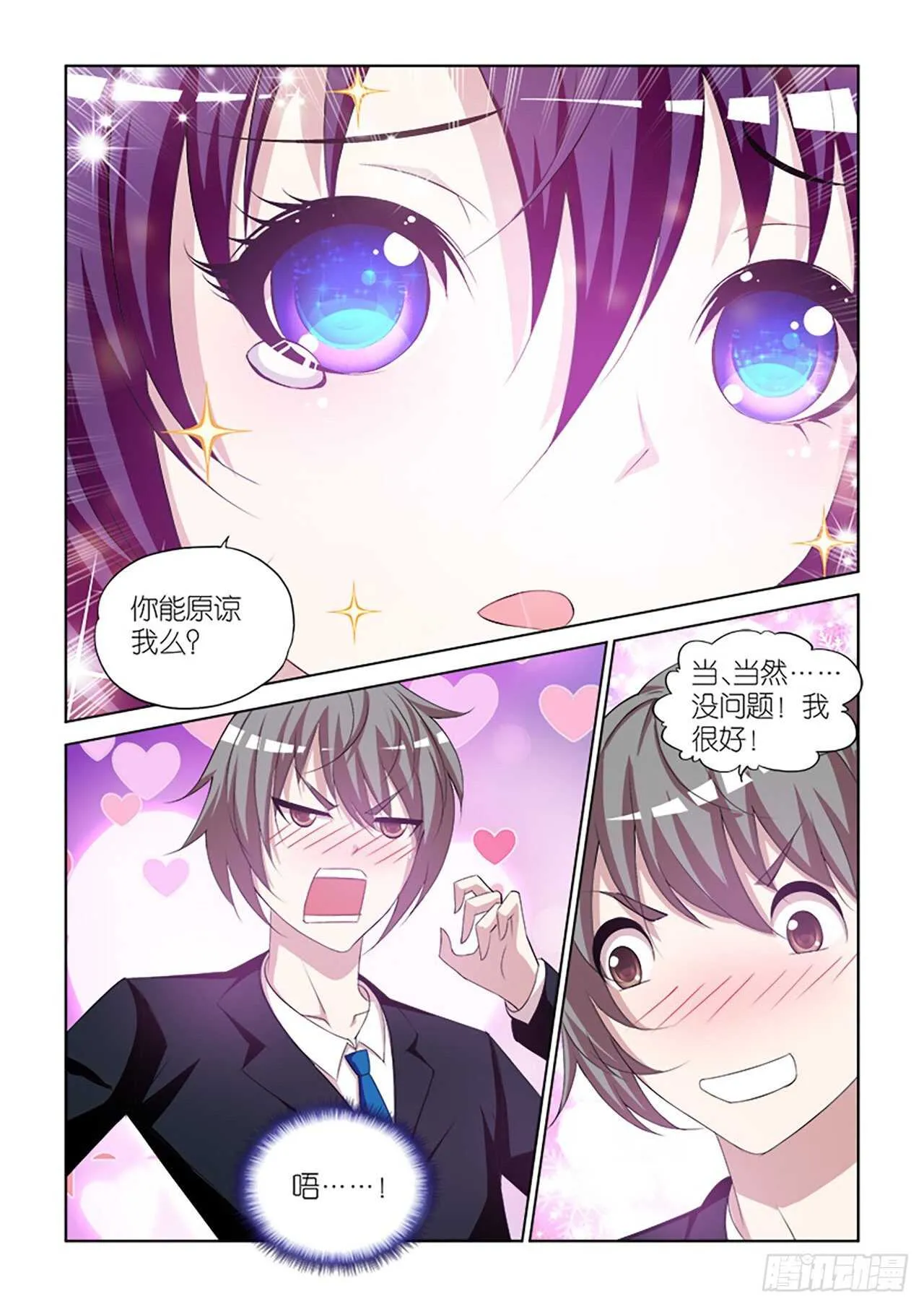 084 第6页