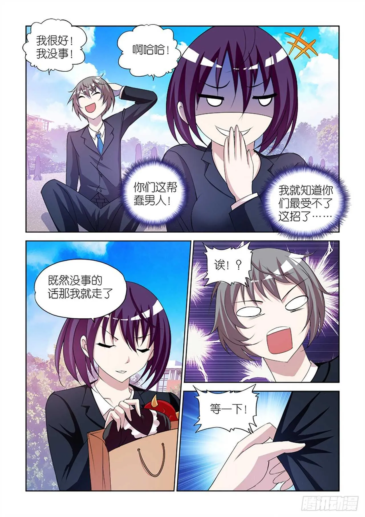 084 第7页
