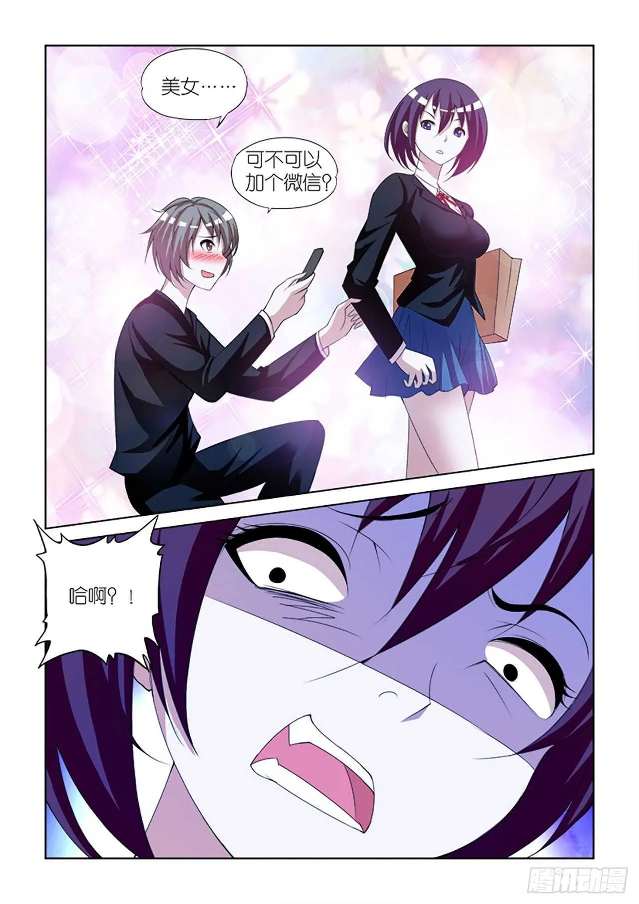 084 第8页
