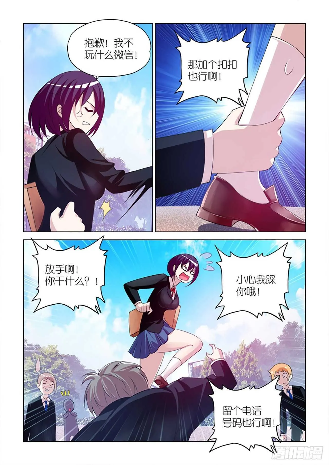 084 第9页