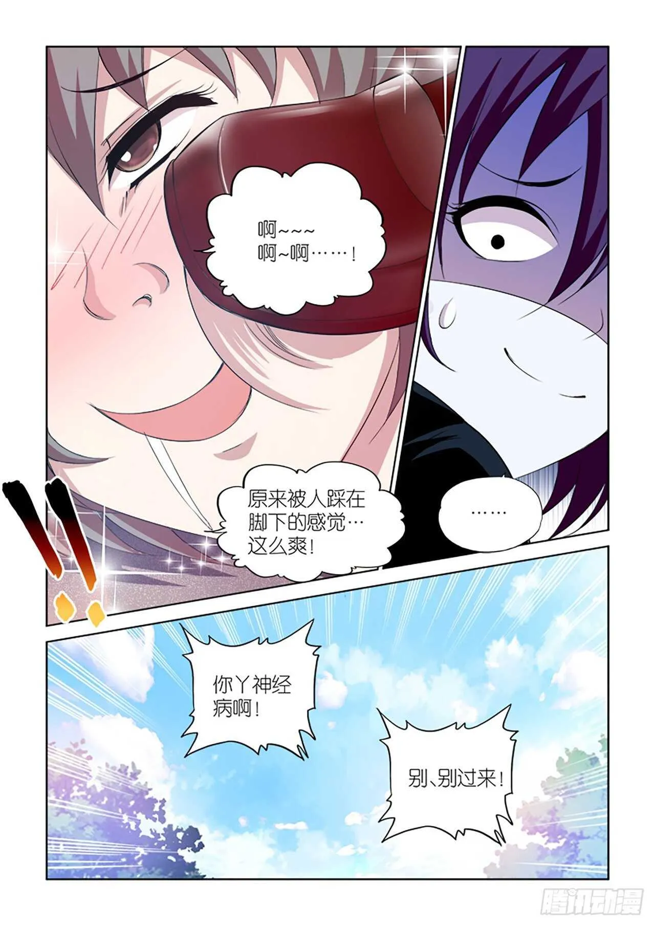 084 第10页