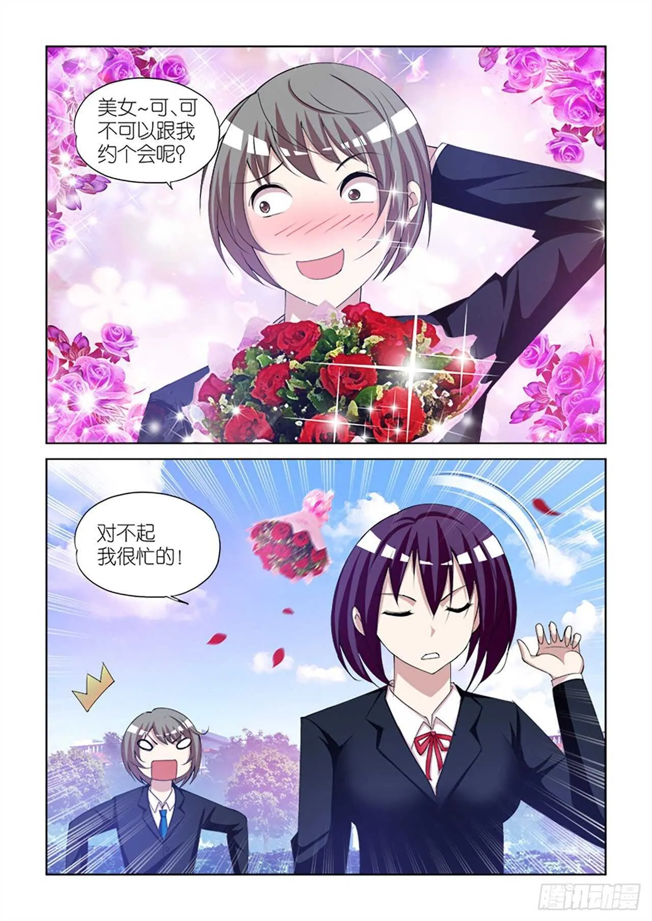 084 第11页
