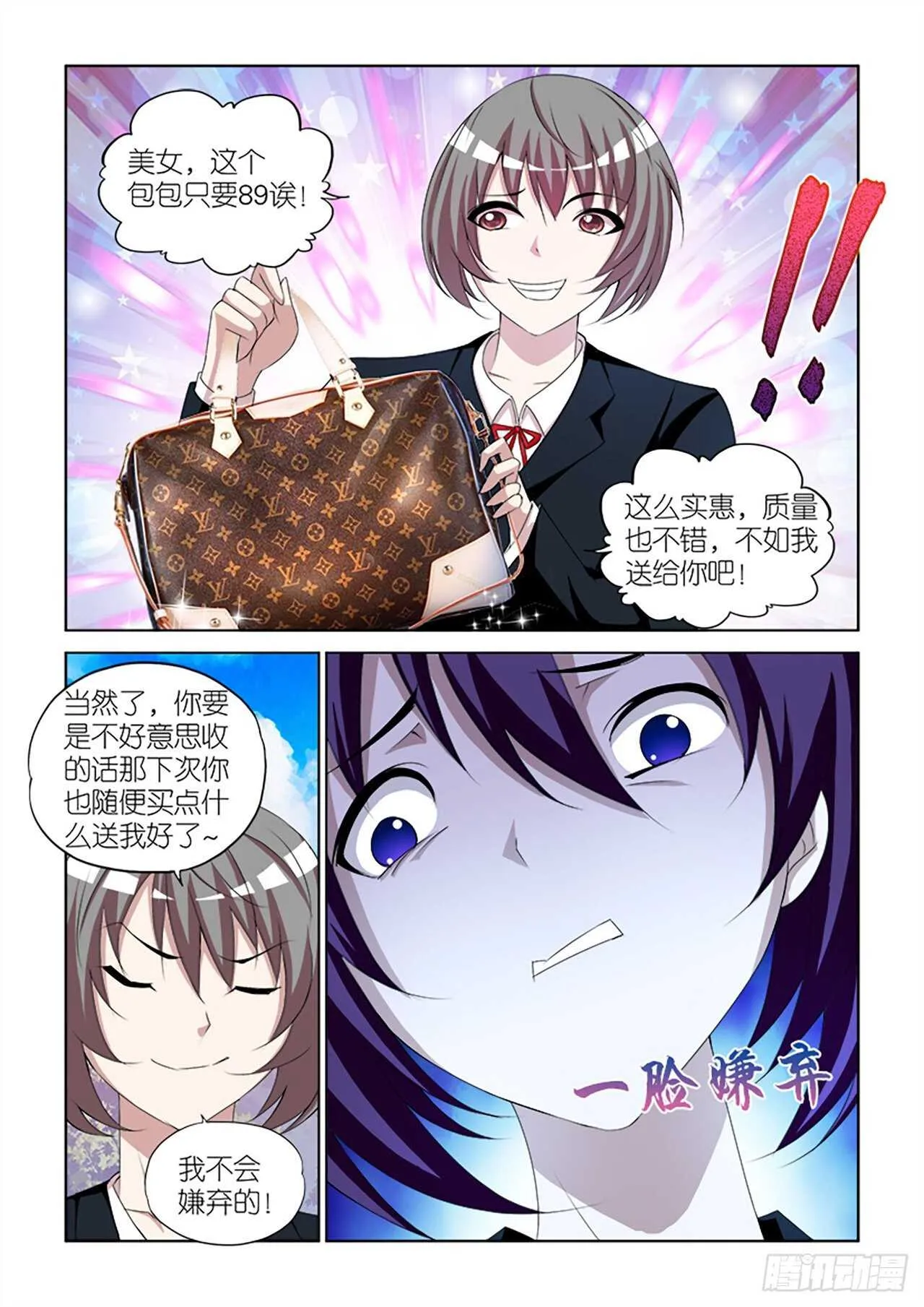 084 第12页