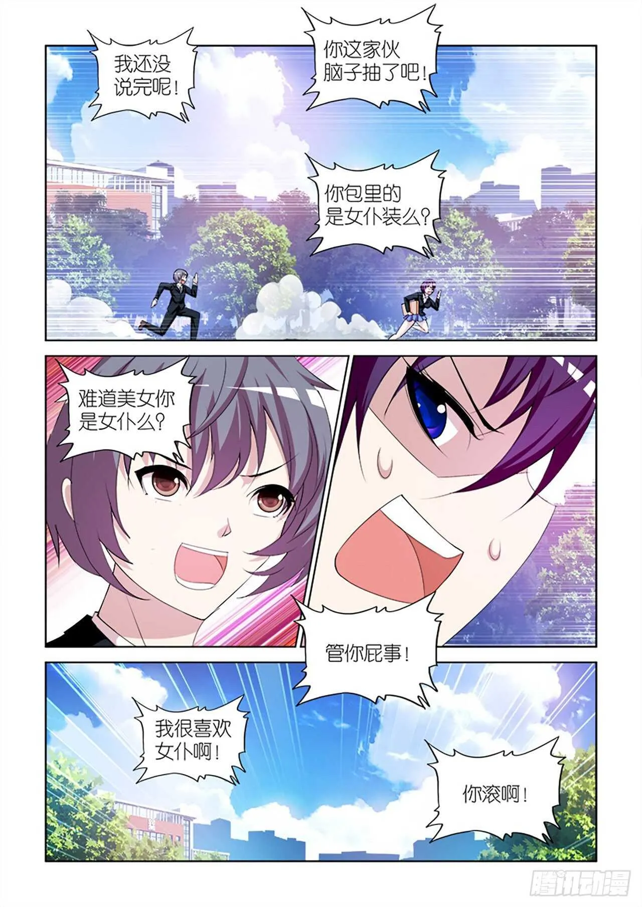 084 第14页