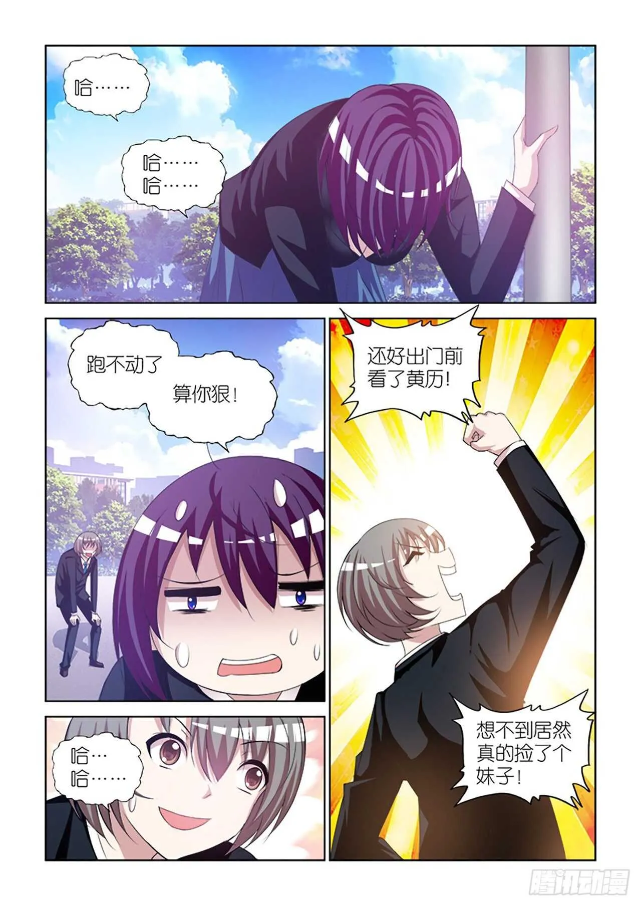 084 第15页