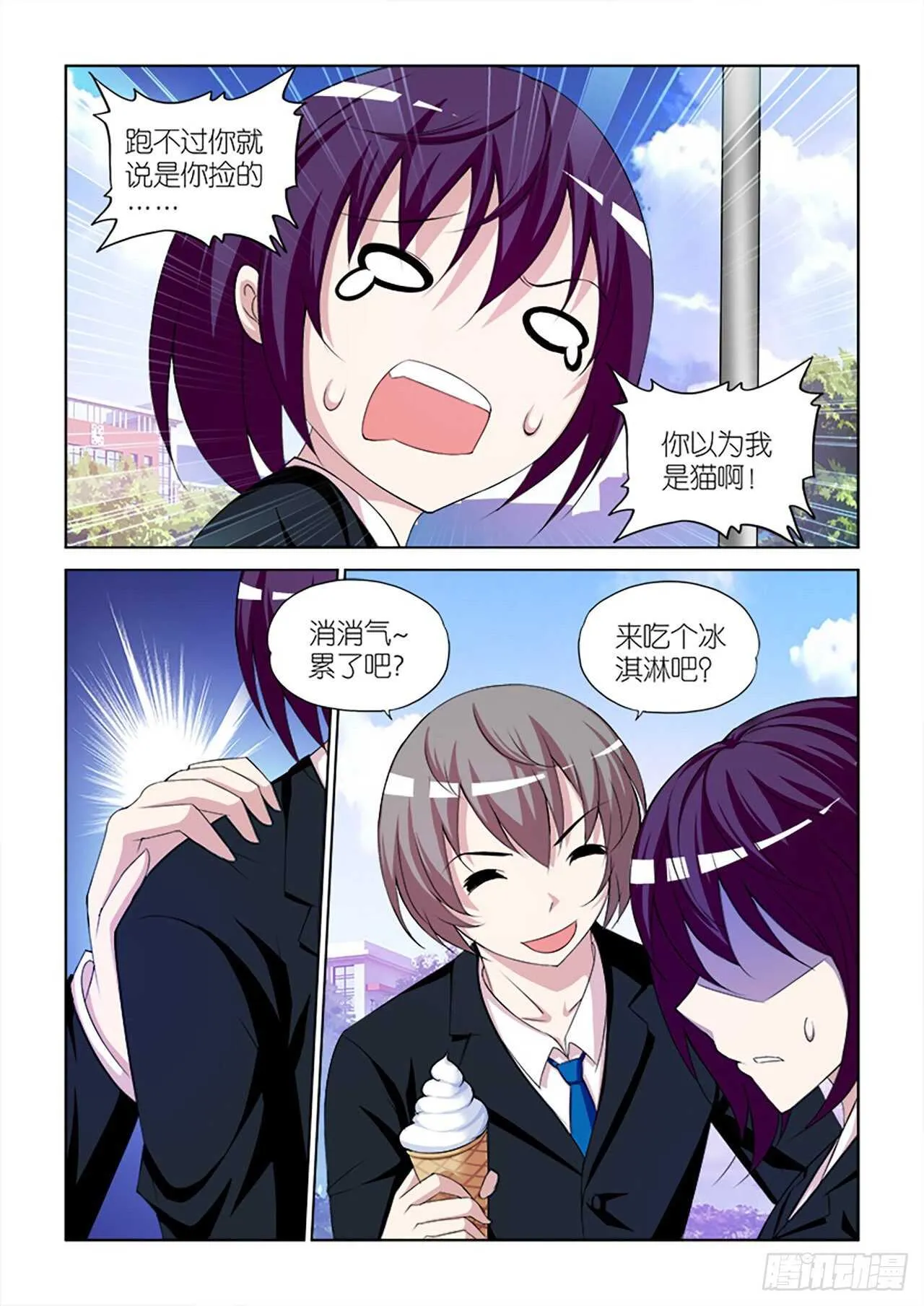 084 第16页