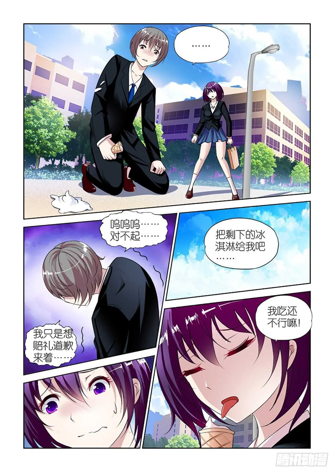 084 第18页