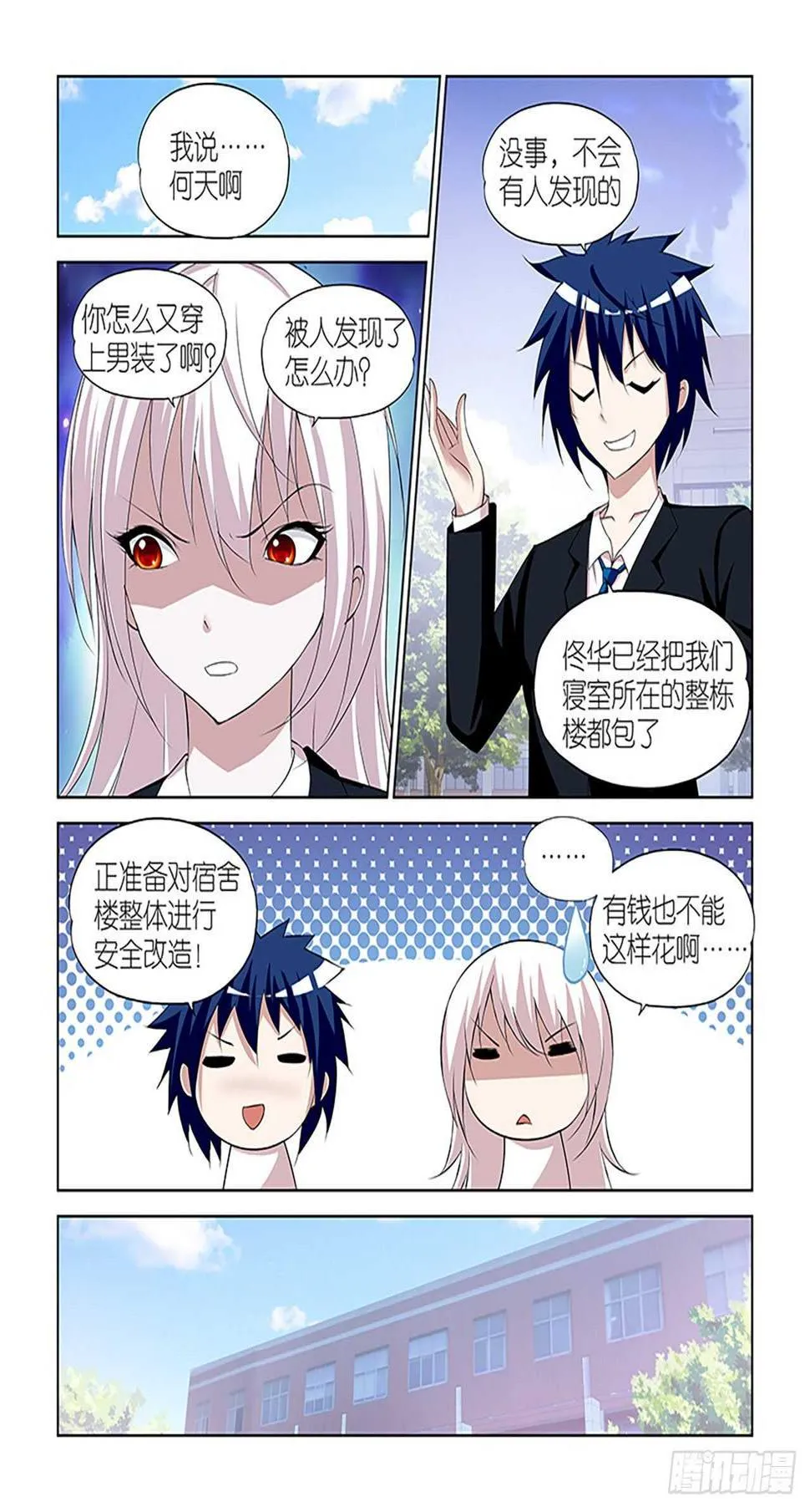 082 第2页