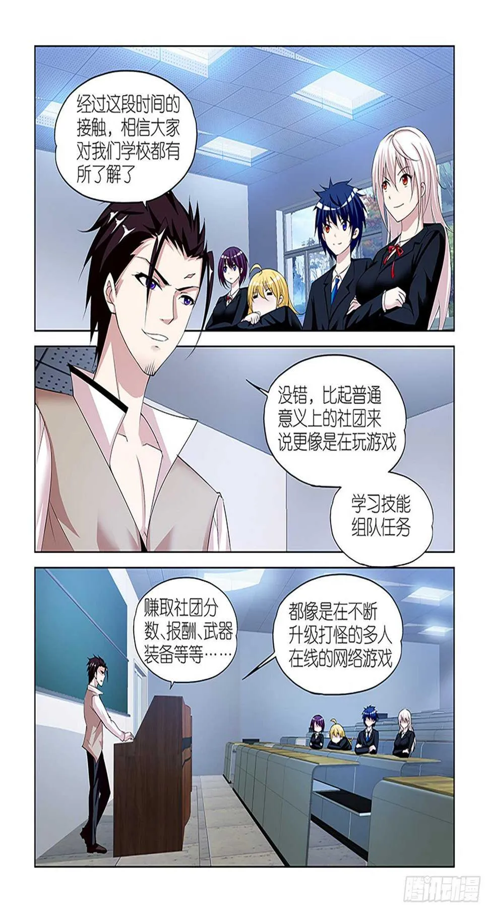 082 第3页