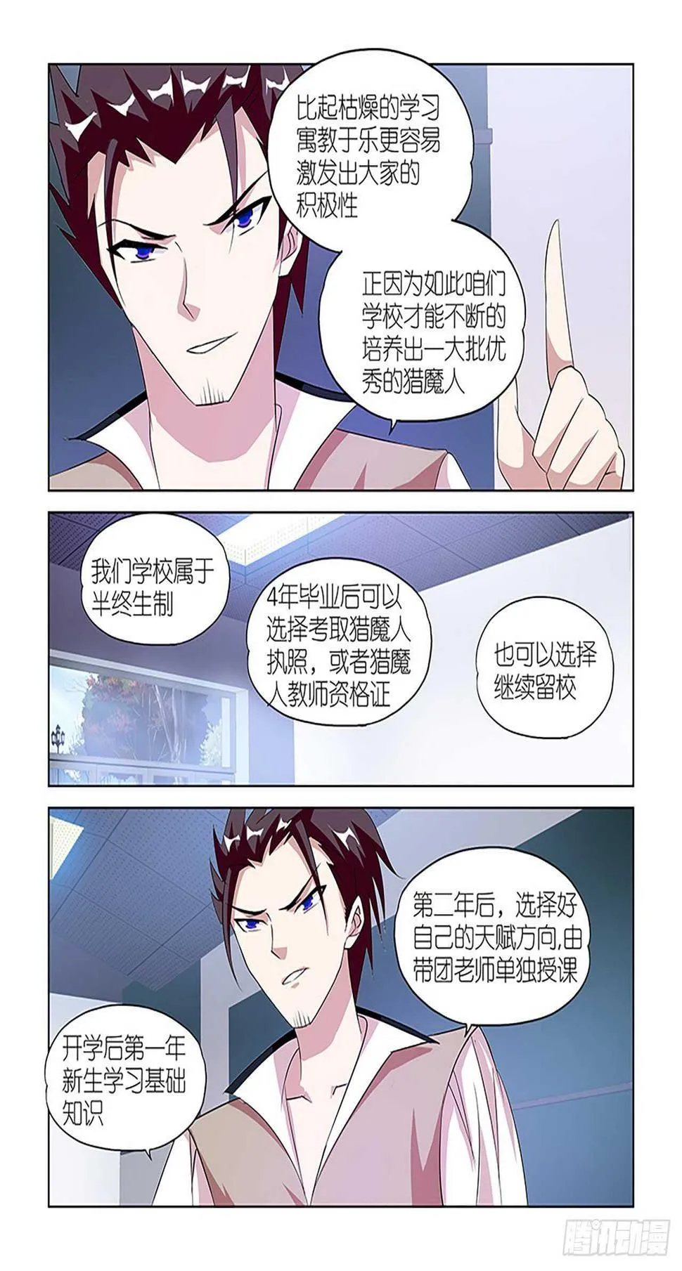 082 第4页