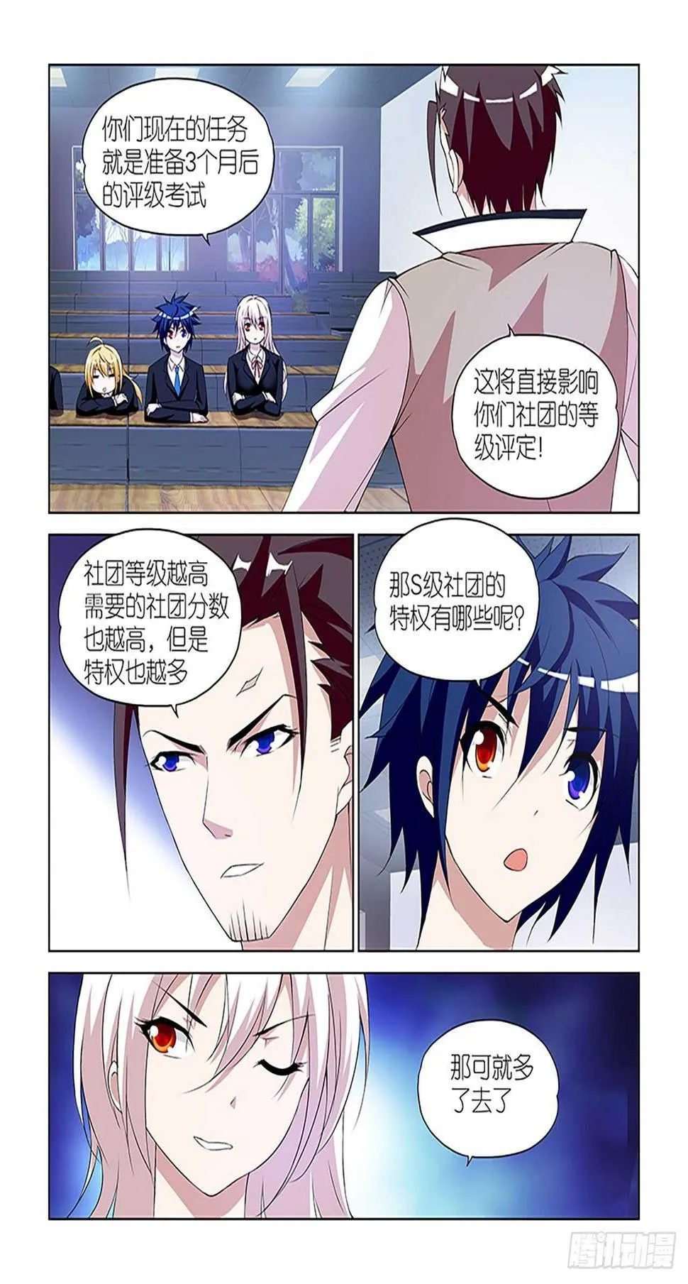 082 第5页