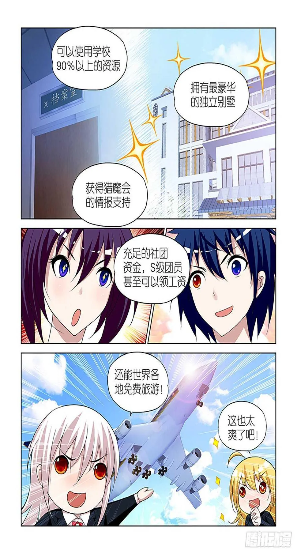 082 第6页