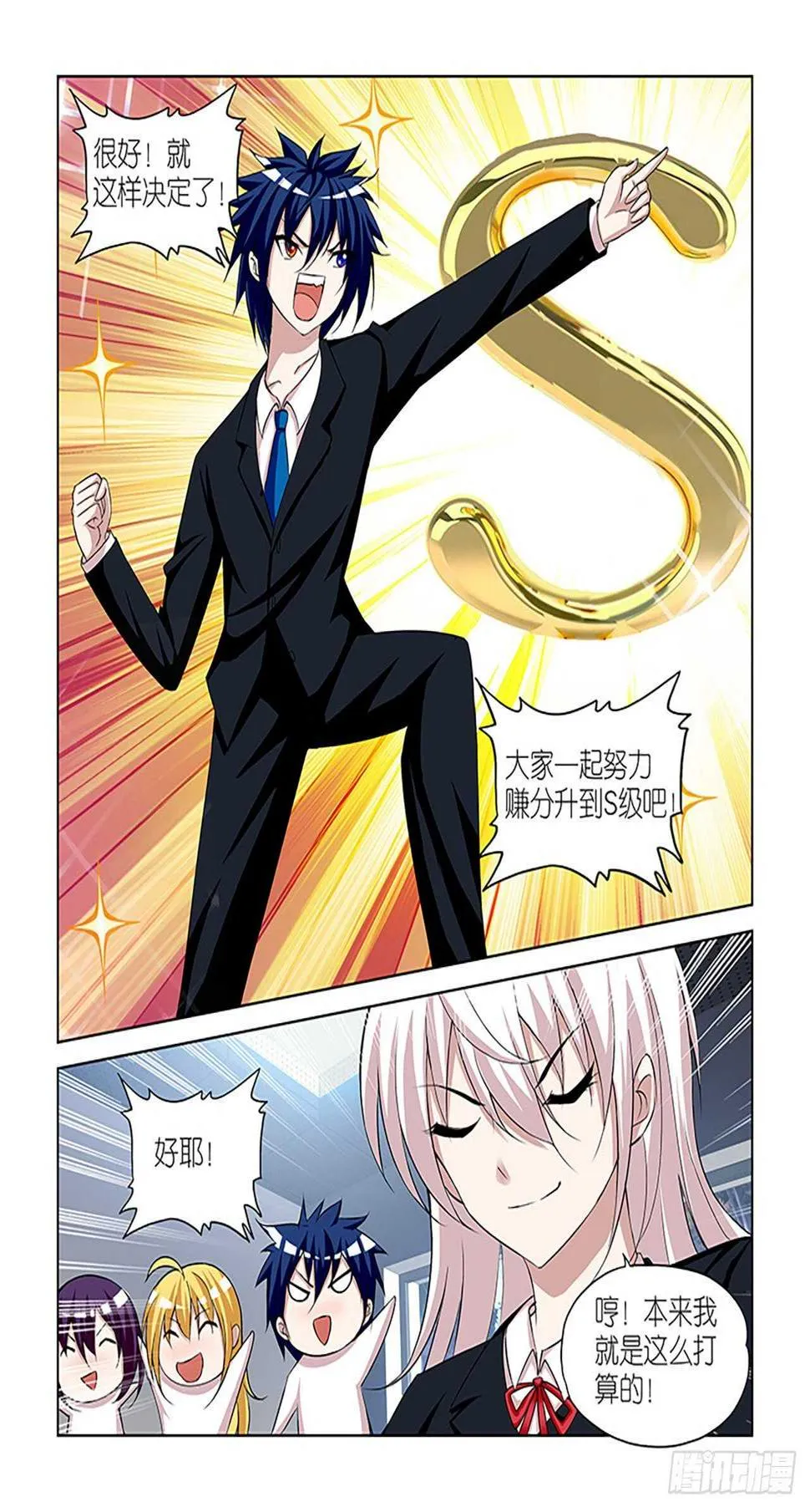 082 第7页