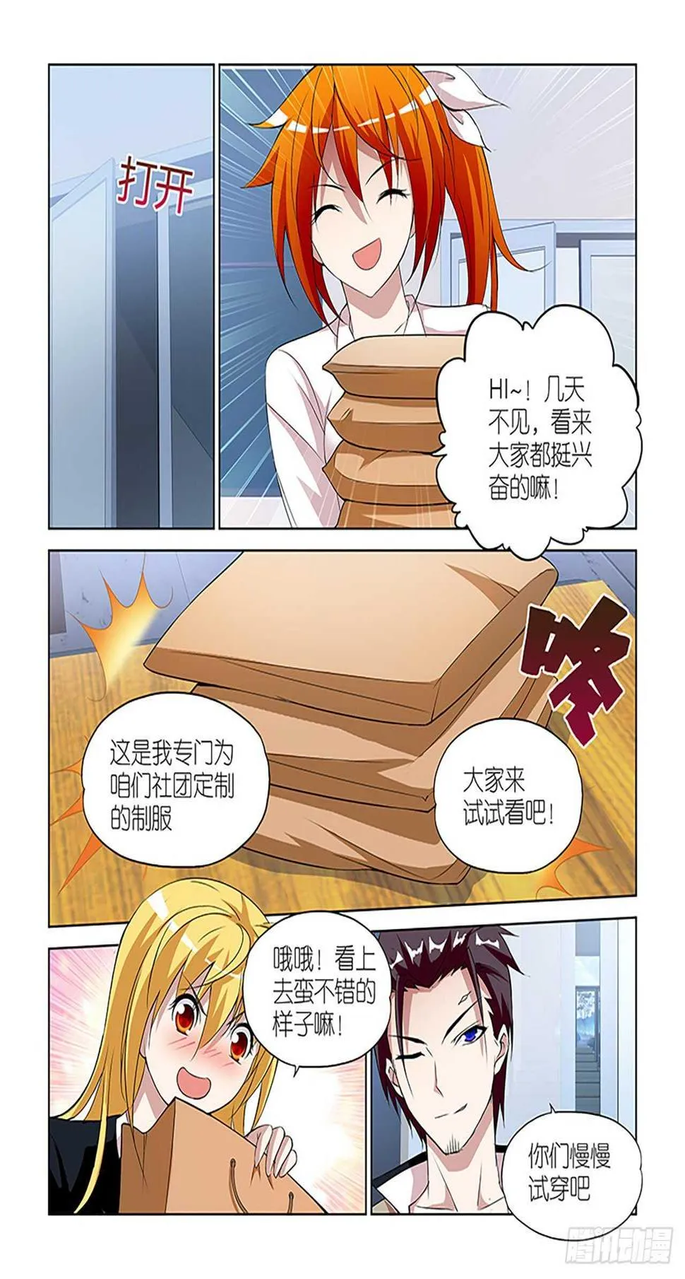 082 第8页