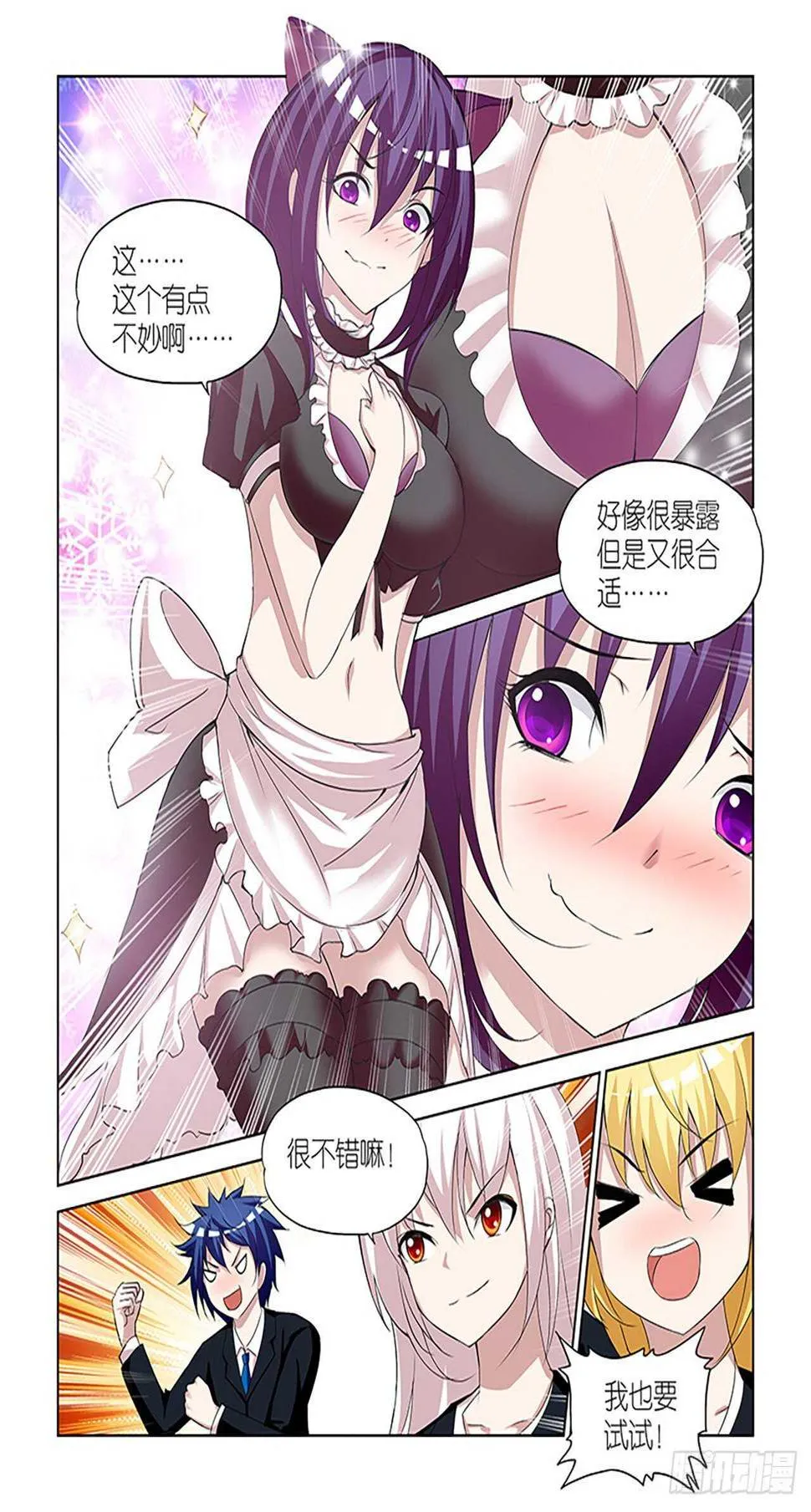 082 第9页