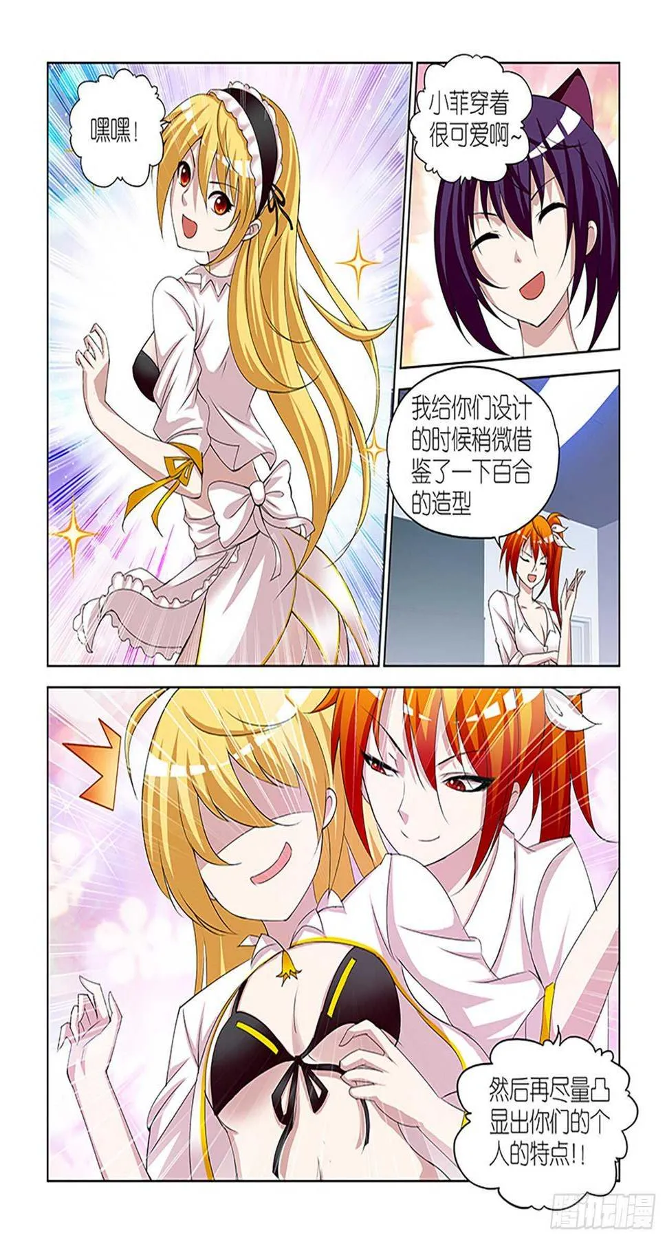 082 第11页