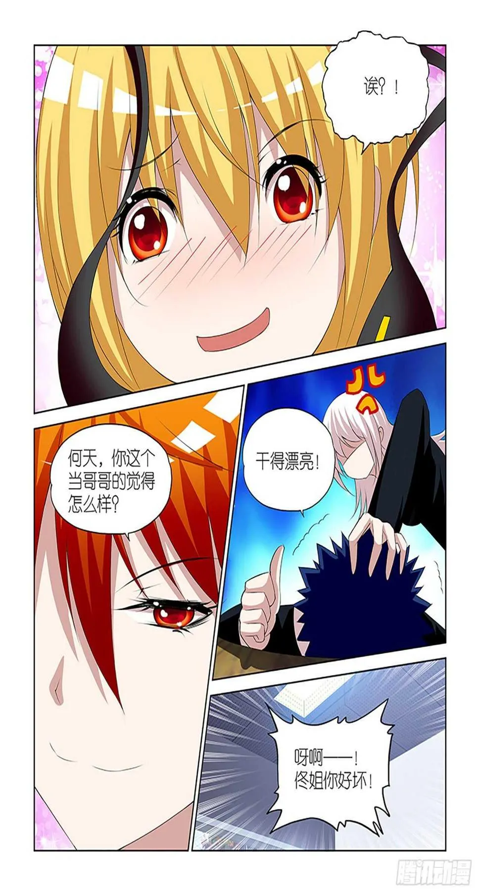 082 第12页
