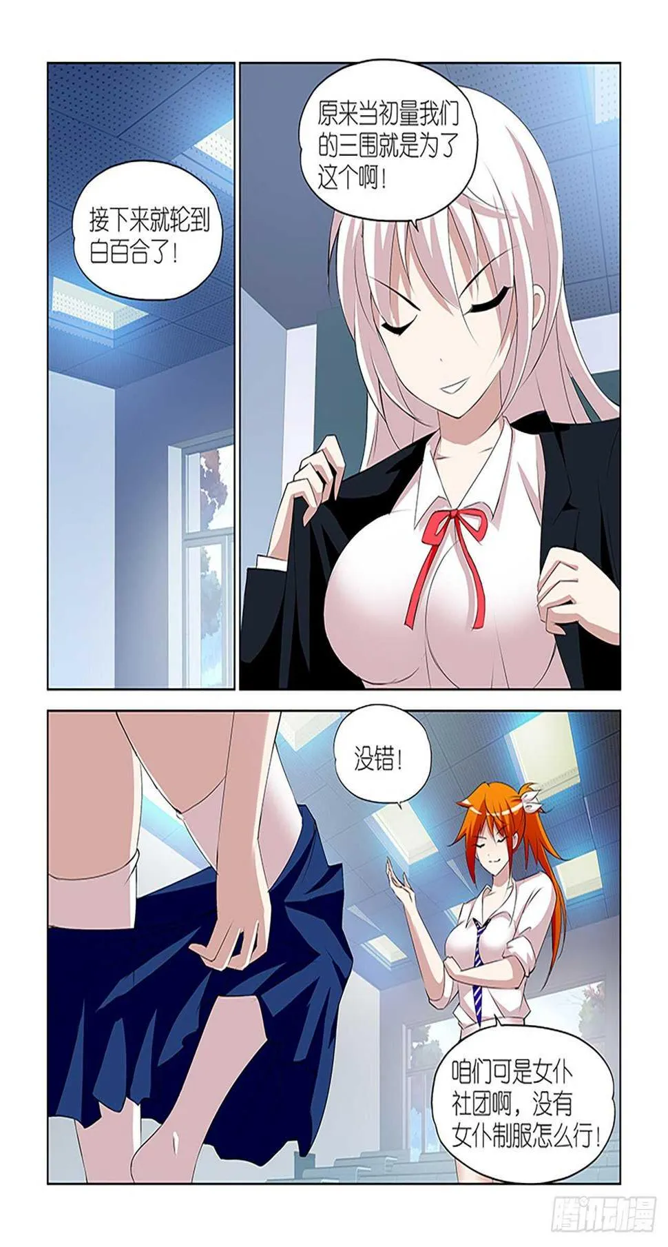 082 第13页