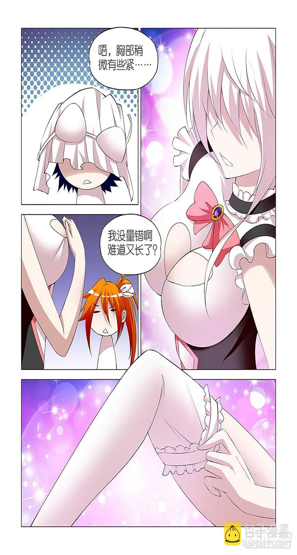 082 第14页