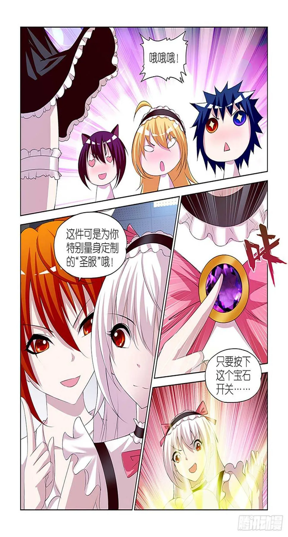 082 第16页