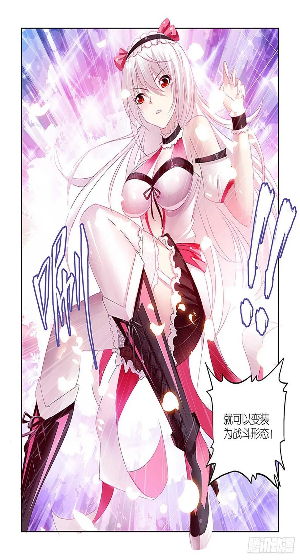 082 第17页