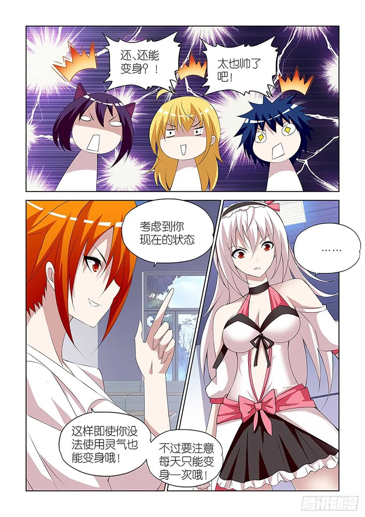 082 第18页