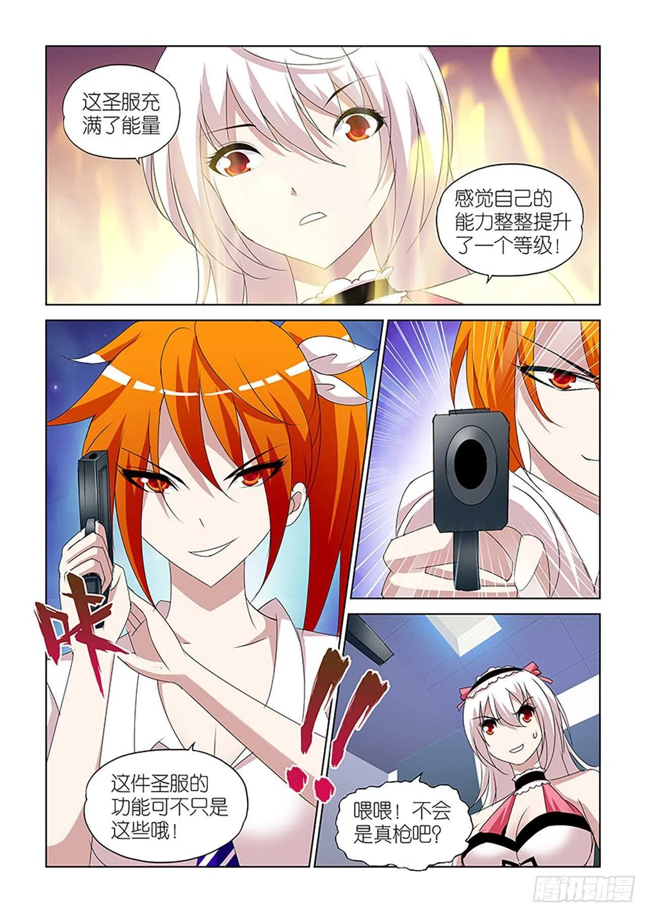 082 第19页
