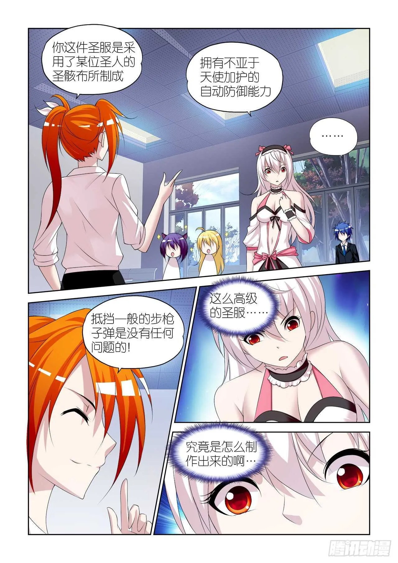 083 第2页