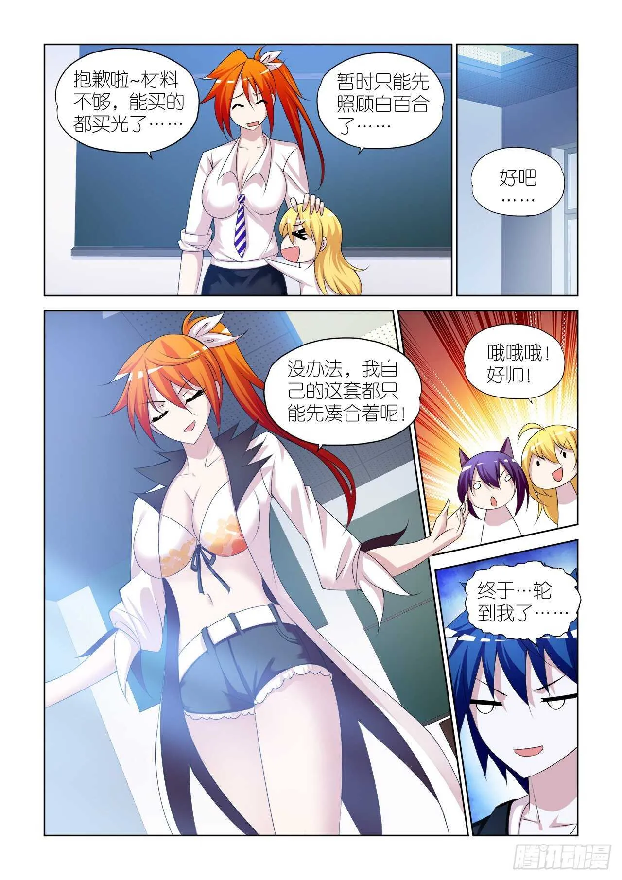 083 第4页