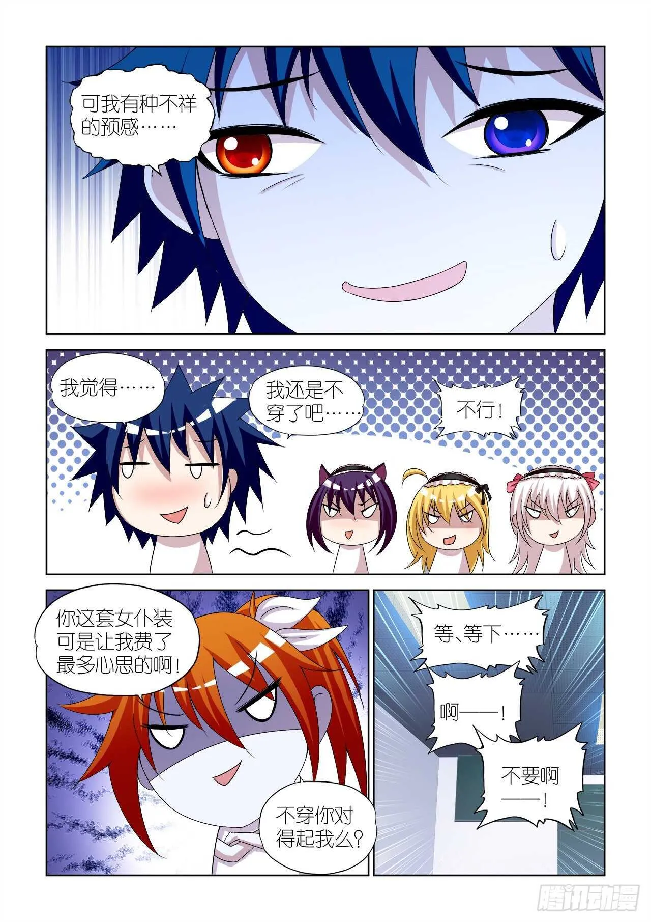 083 第5页