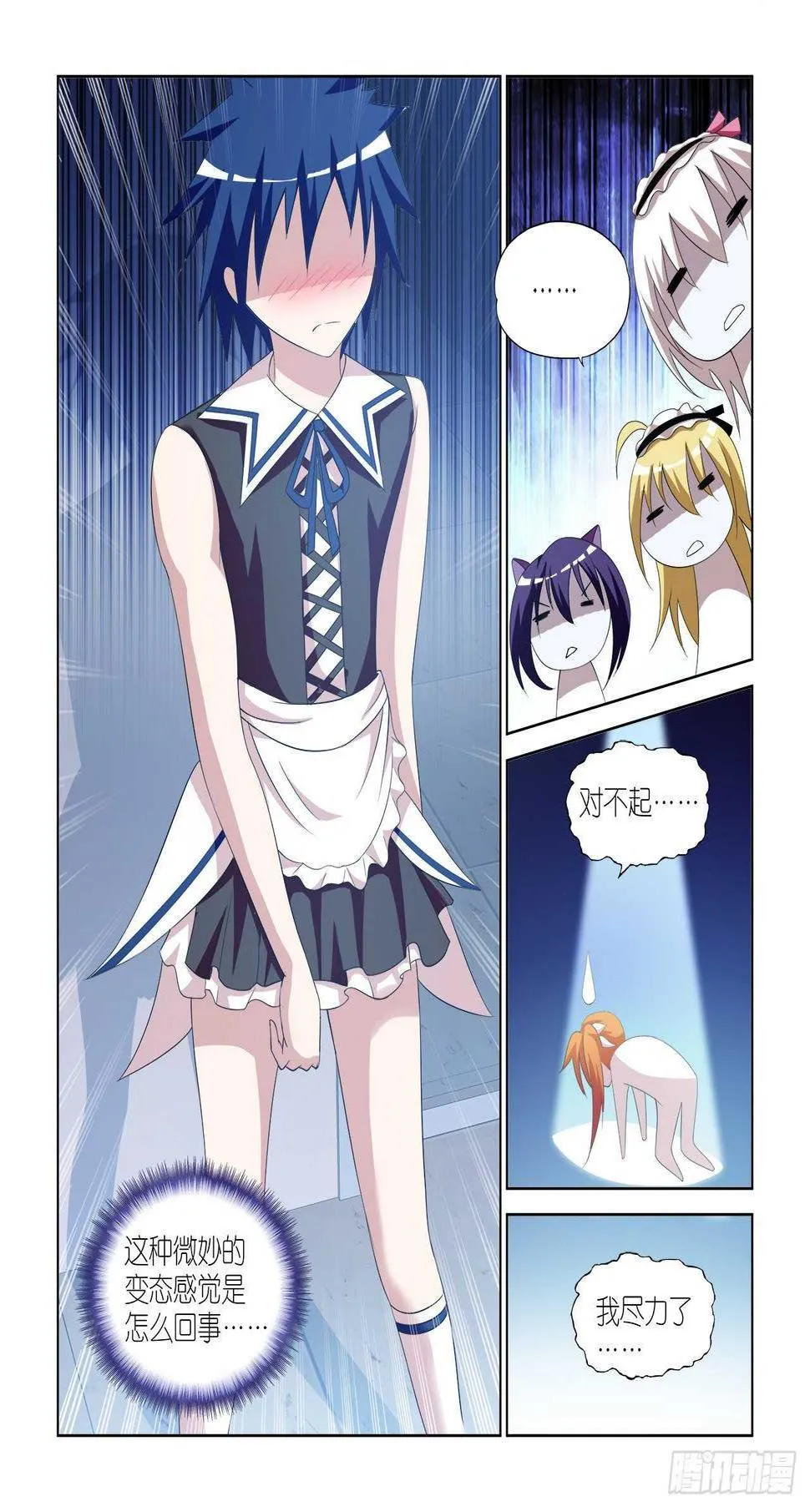 083 第6页