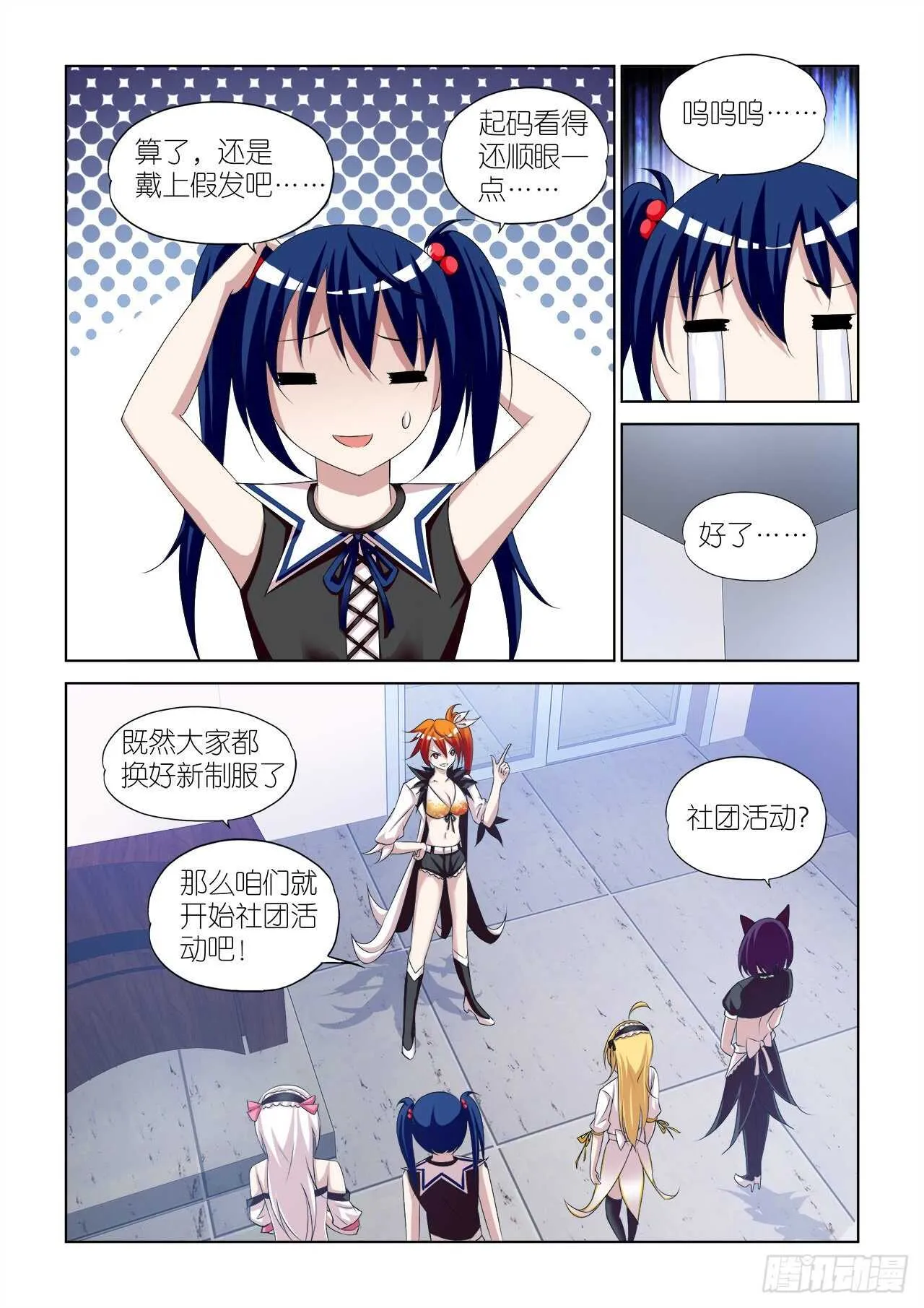 083 第7页