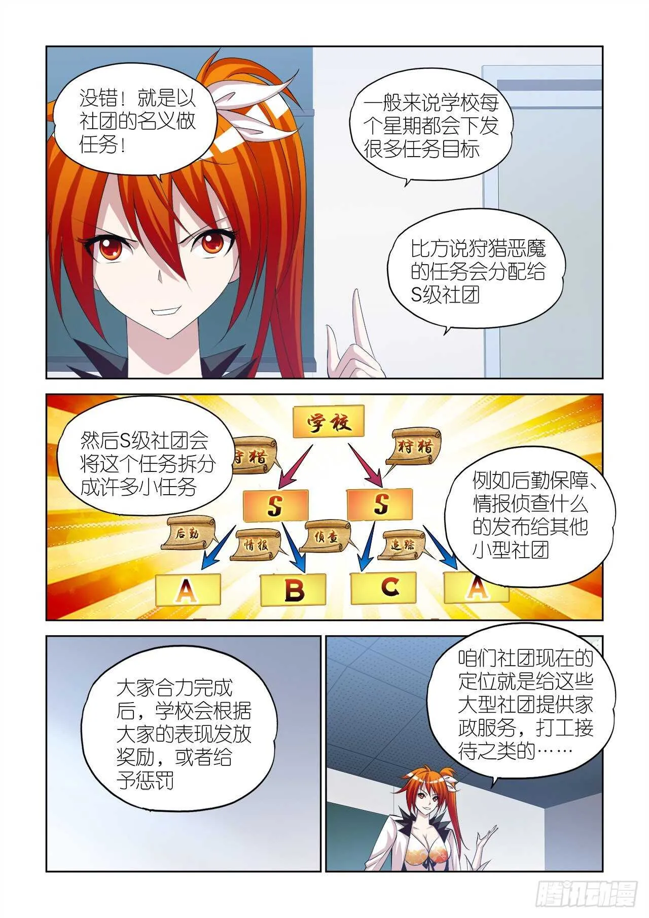 083 第8页