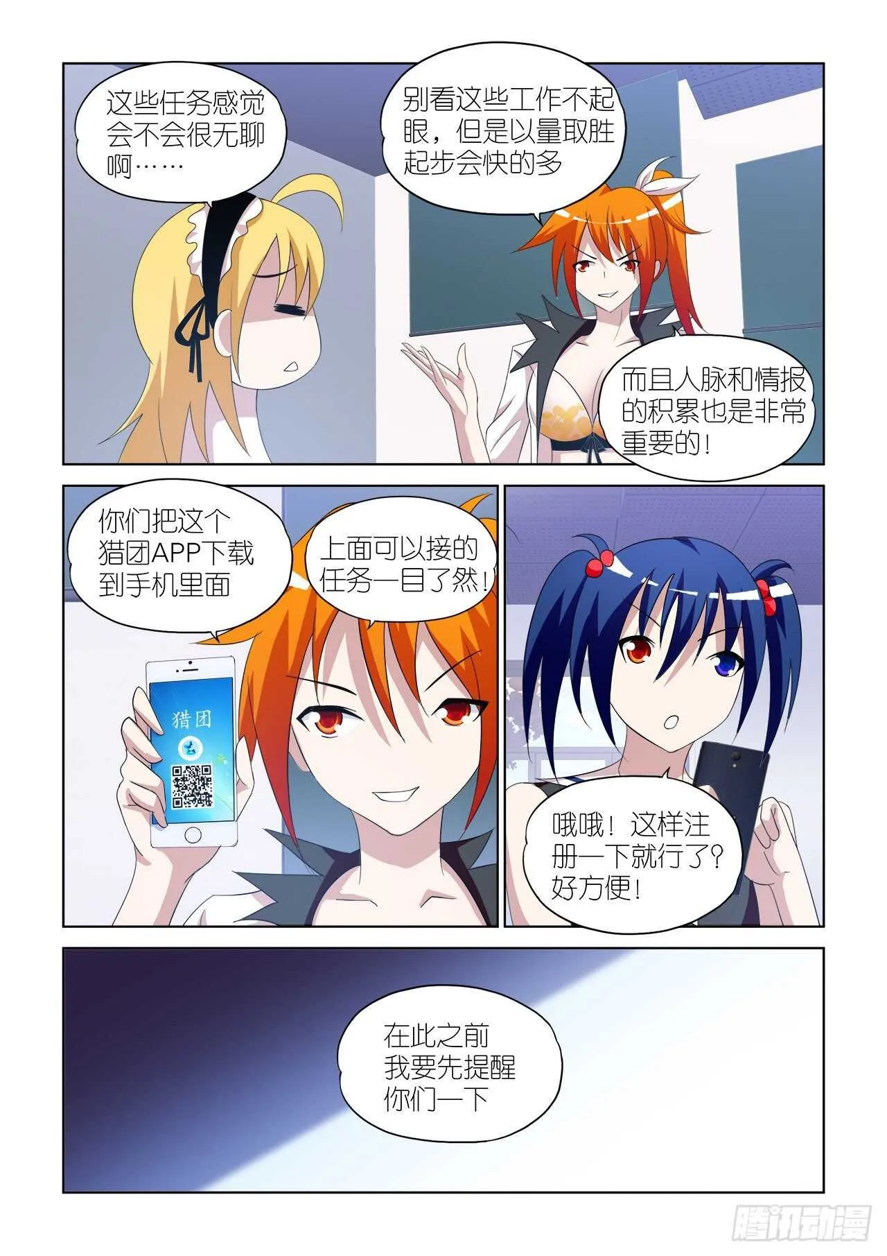 083 第9页