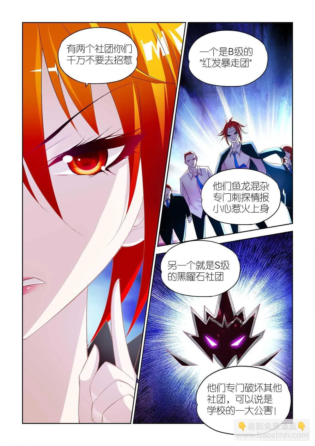083 第10页