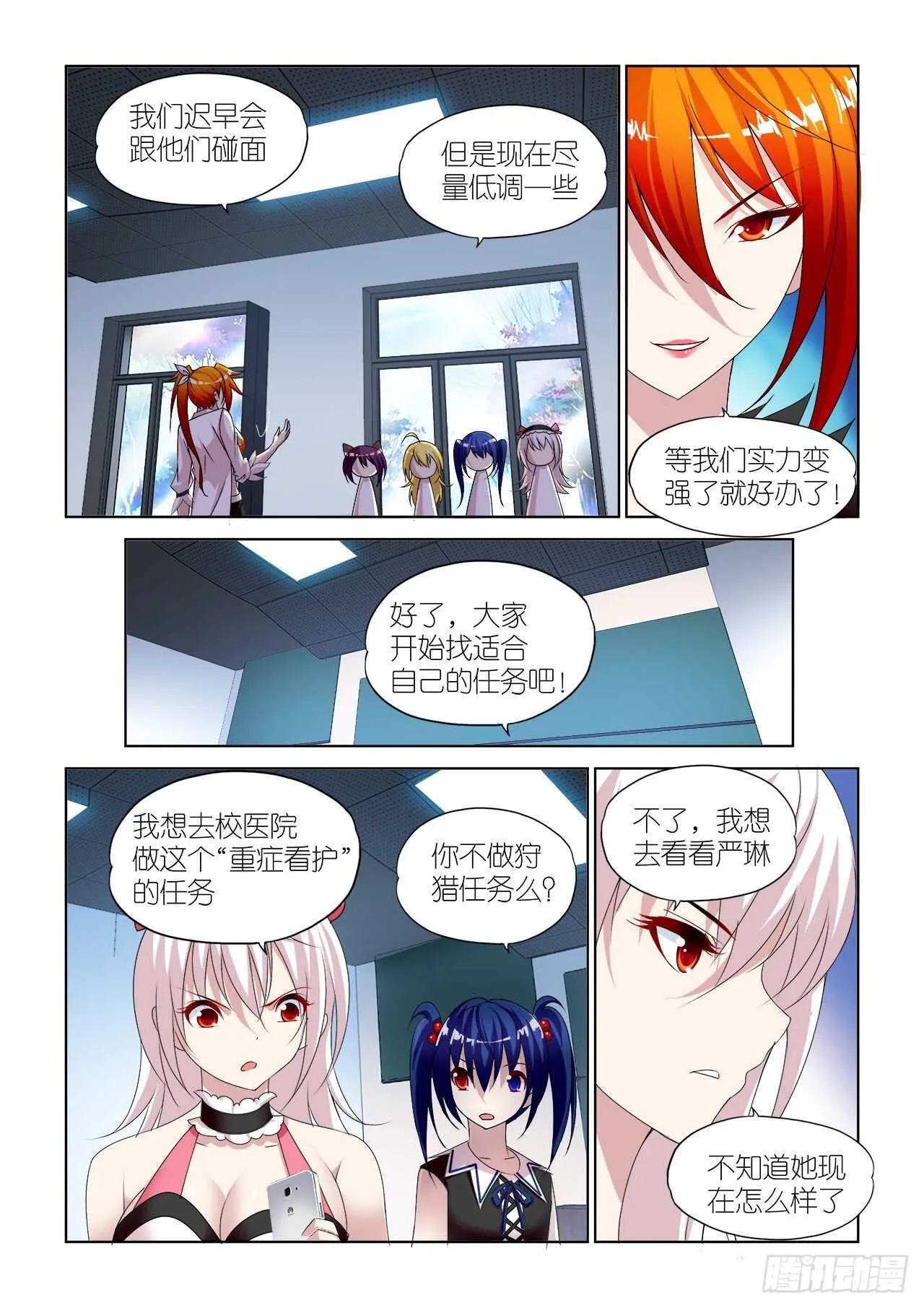 083 第11页