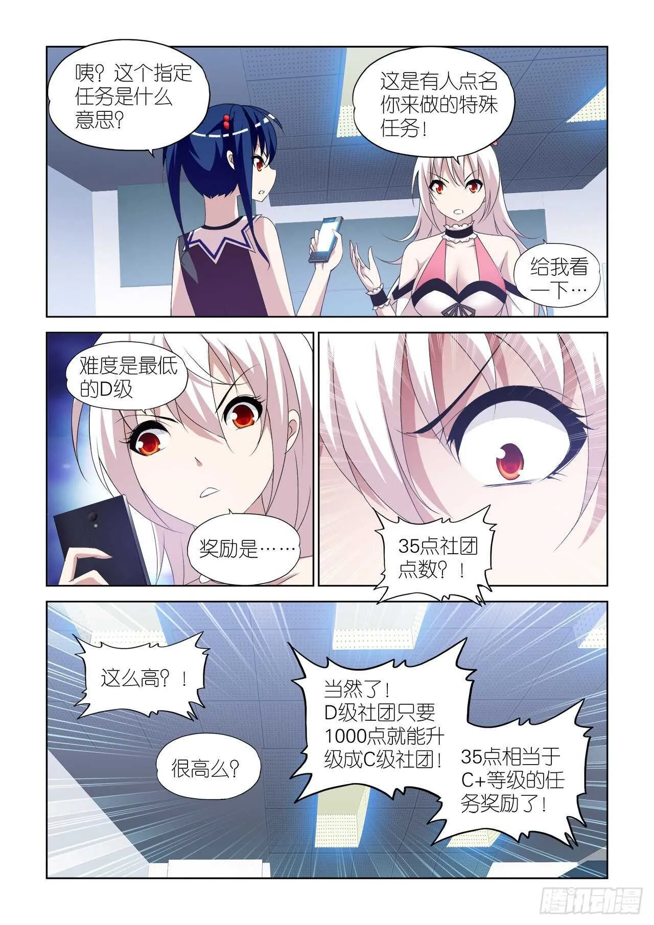 083 第12页
