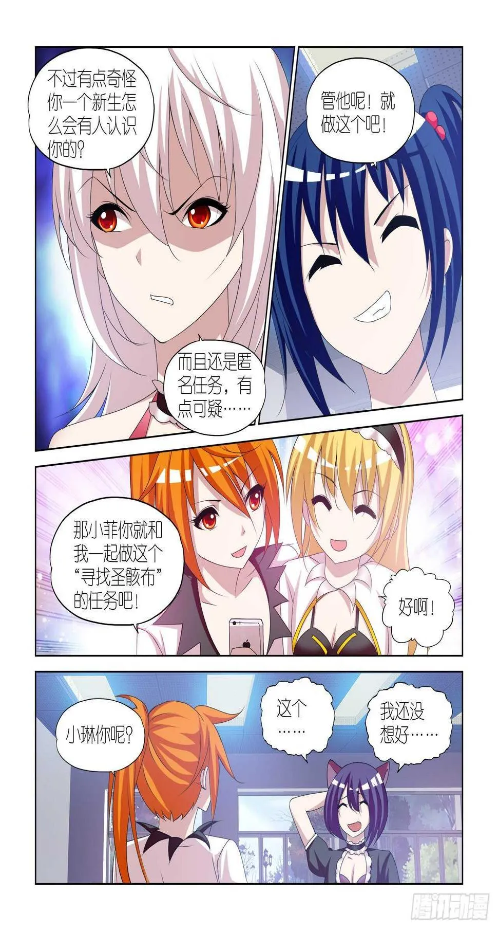 083 第13页