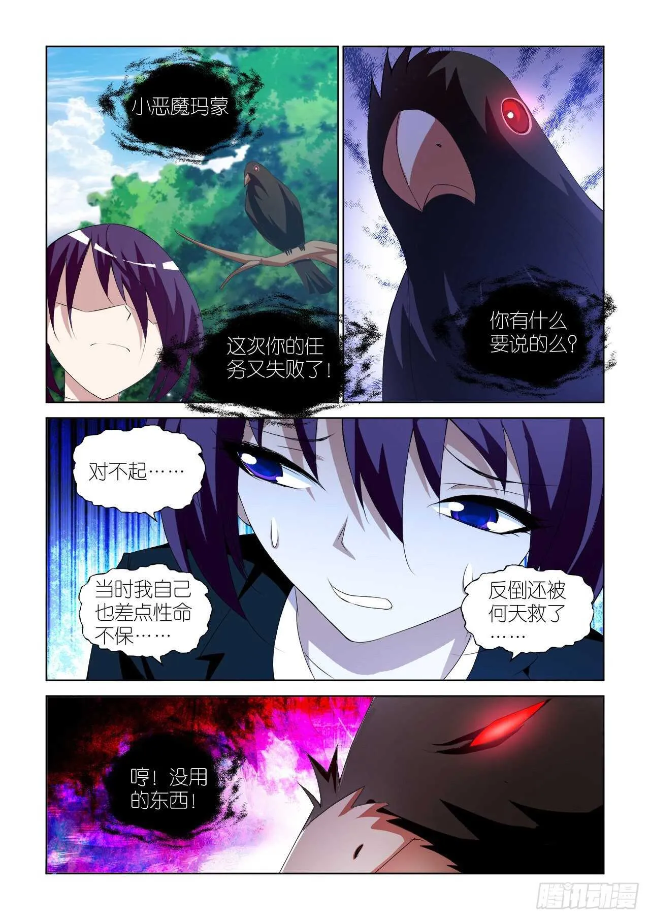 083 第15页