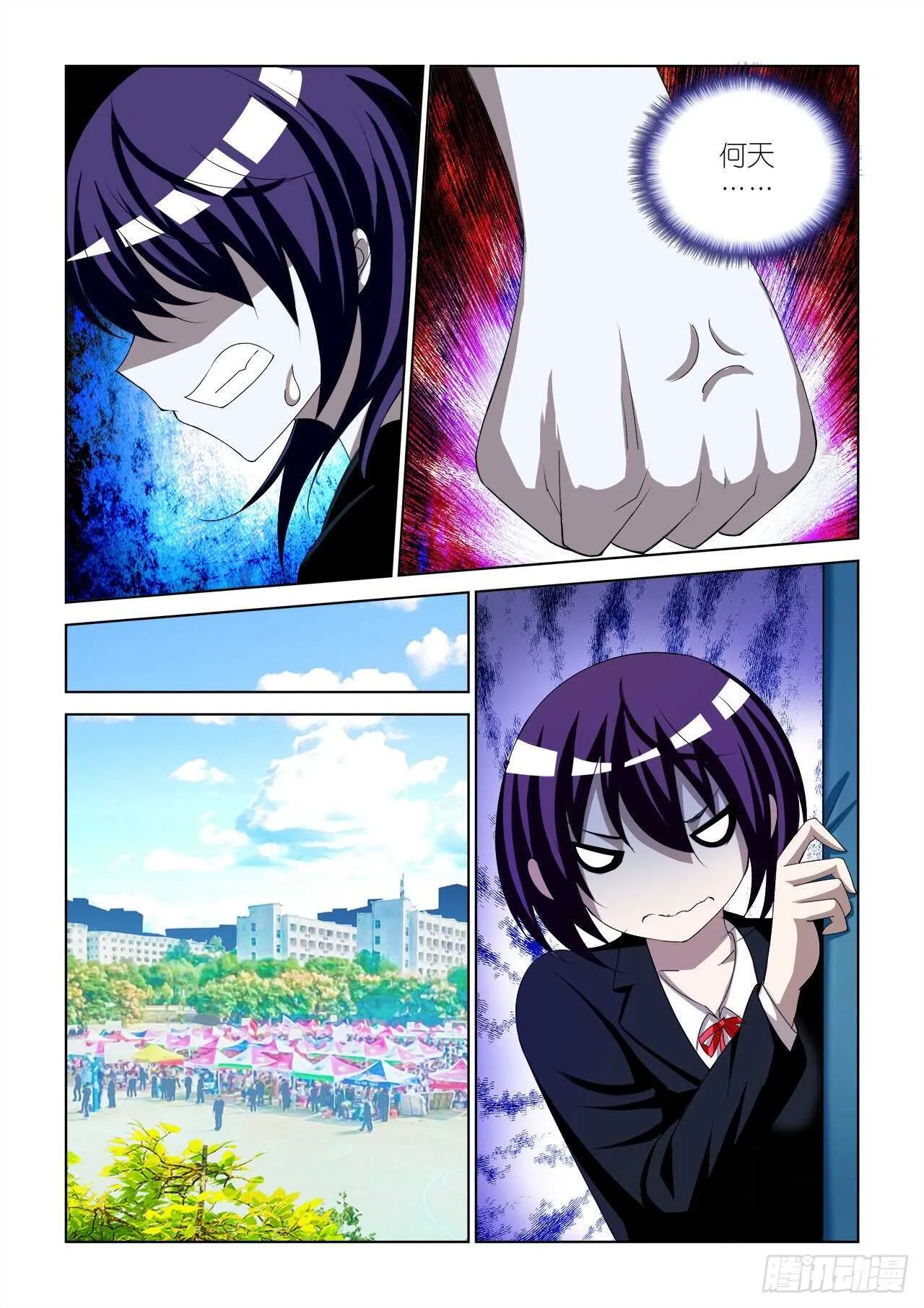 083 第17页