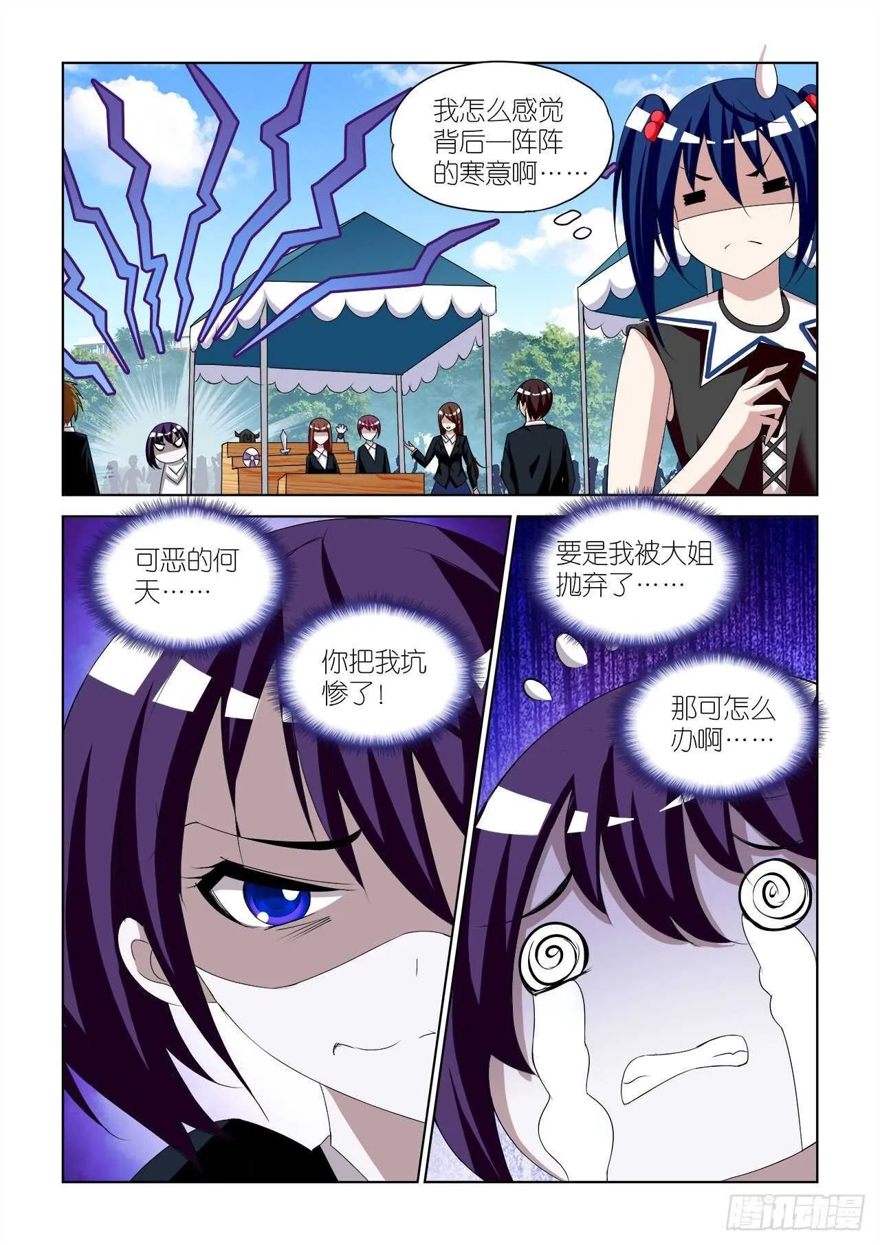 083 第18页