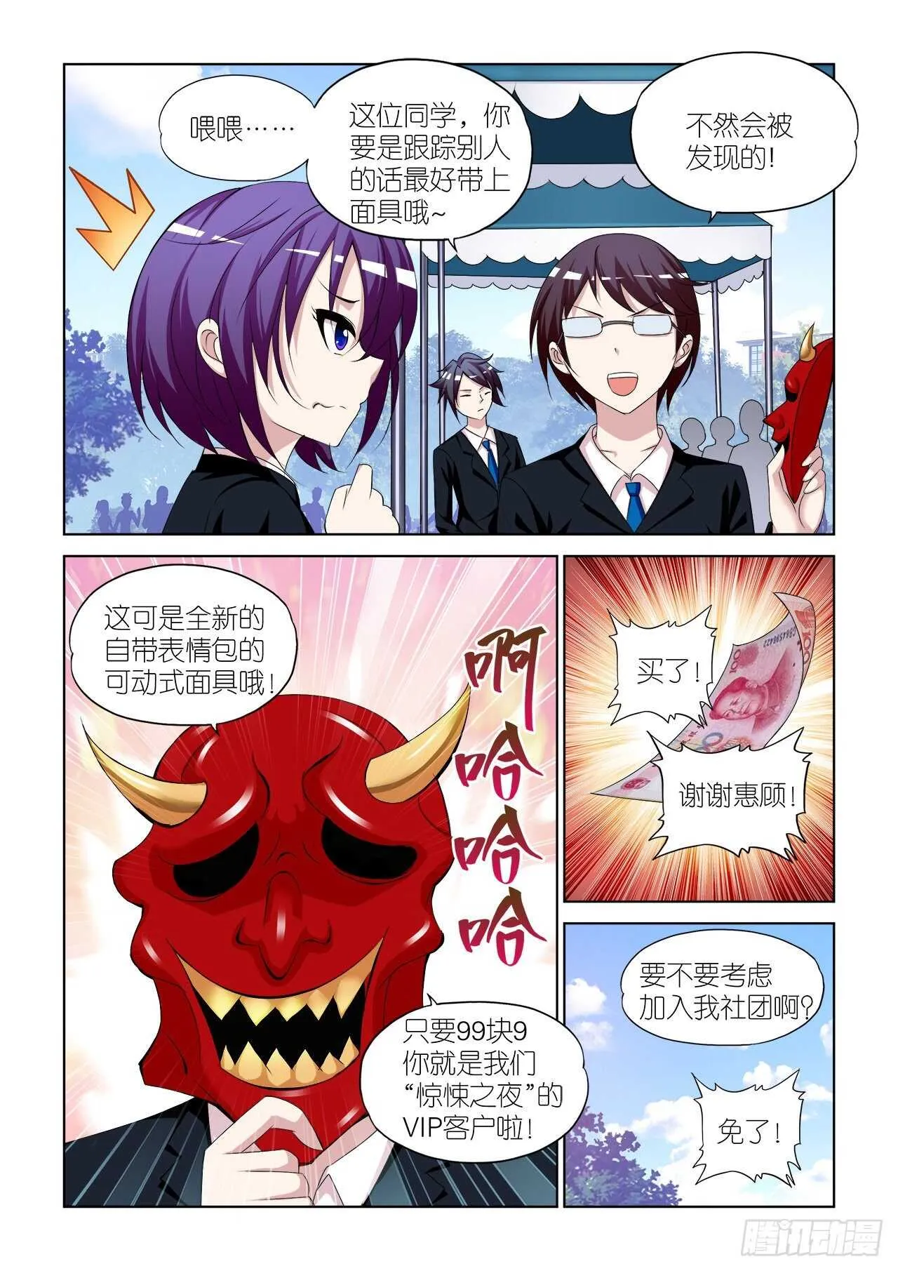 083 第19页