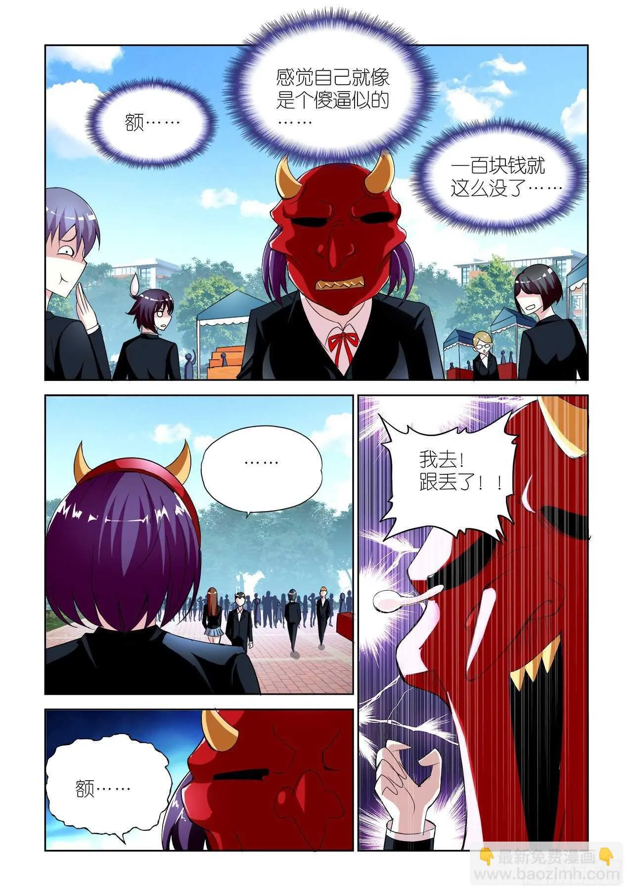 083 第20页