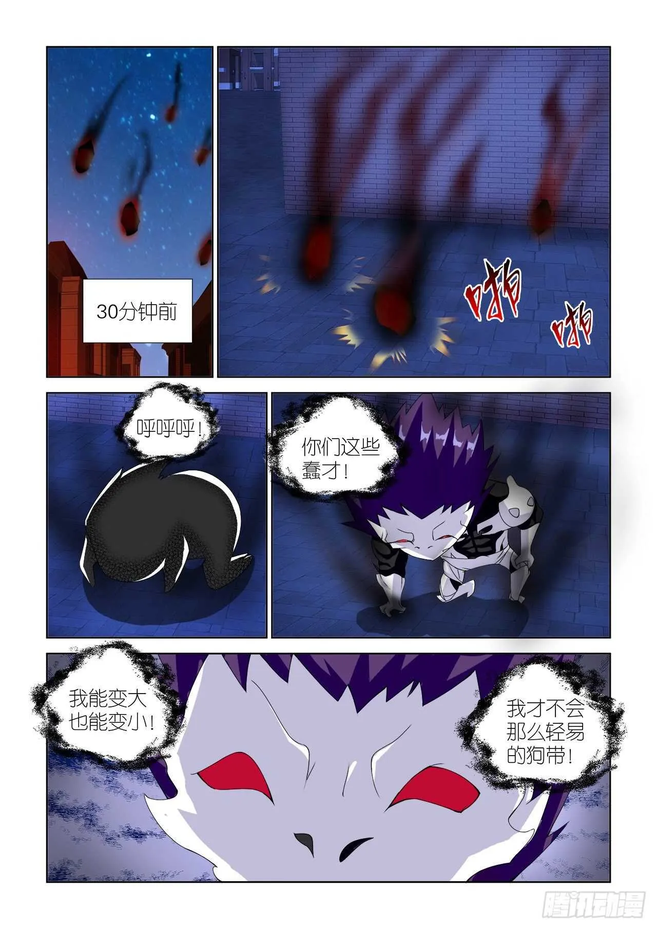 081 第2页